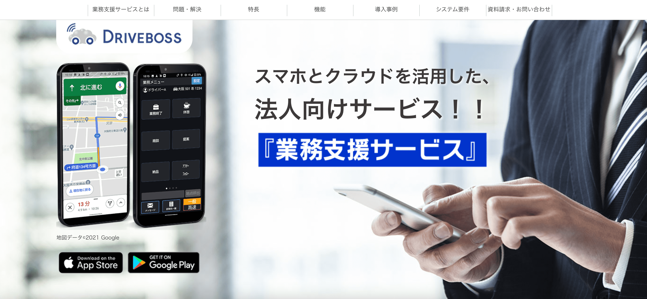 スクリーンショット 2022-01-27 11.46.43
