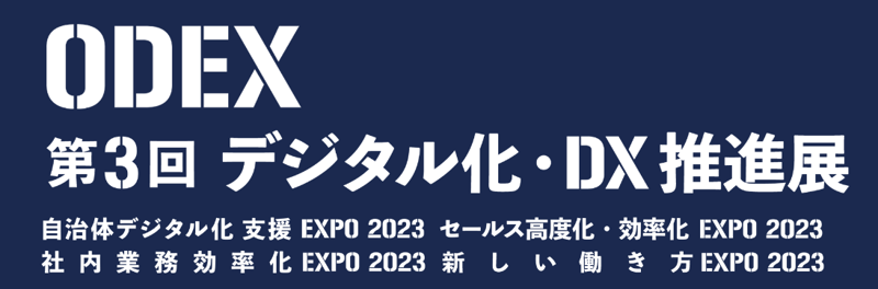 スクリーンショット 2023-04-25 171021