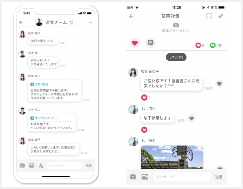 app