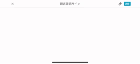 手書きサインのイメージ