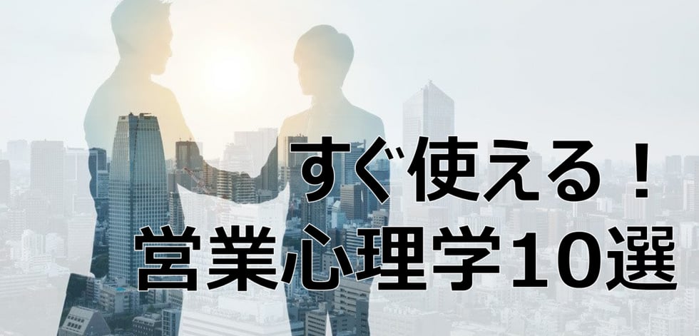 pshycho10-1118x538