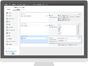 manager-screen-02