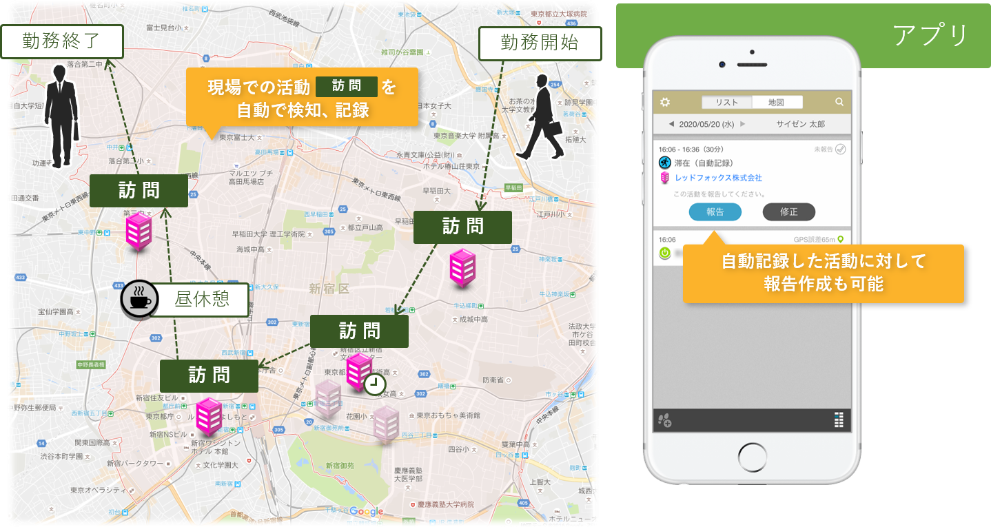 app