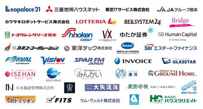 位置情報活用営業支援システムの「cyzen」有償導入企業数が1,000社を突破しました。
