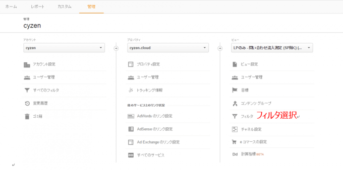 4-2-1 リファラ―スパムまとめサイト