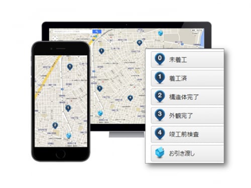 工事写真をスマートデバイスで撮影し、 クラウド環境で自動仕分けする「cyzen」（サイゼン）NETIS登録