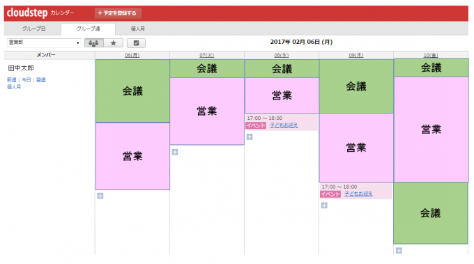 中小企業の働き方改革。余暇や子育ての充実に向けた会社環境の作り方。モバイルワーク実践など。中小企業、ベンチャー編。