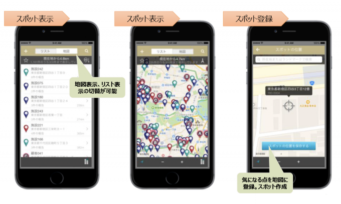 中小企業の働き方改革。営業・巡回・配送・保守業務の効率化。 〜cyzen活用成功事例集〜