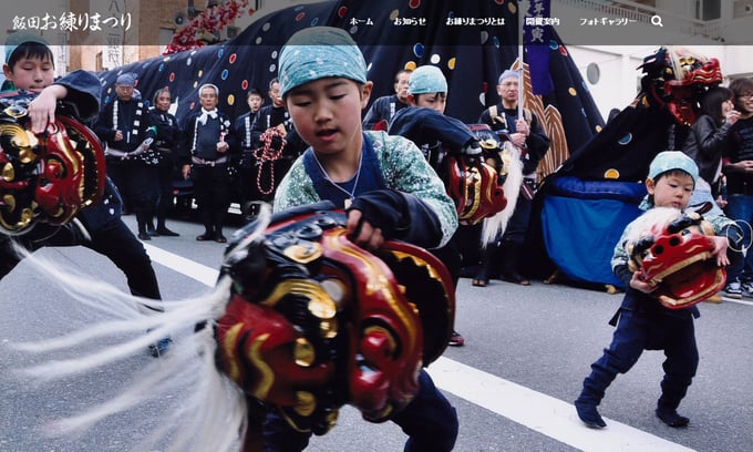 「位置情報クラウドサービス」×「祭り」〜日本の文化をクラウド化〜