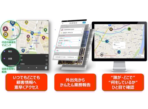 幸楽苑の全店舗、働き方改革アプリ「cyzen」を導入し、デジタル化により店舗の生産性と業務効率を向上
