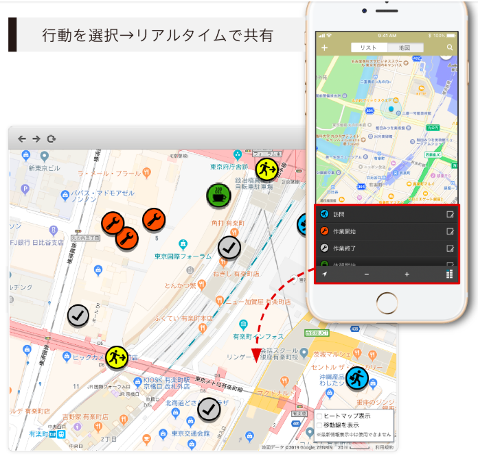 動態管理とは？管理者とドライバーにメリット多い運行管理支援システム