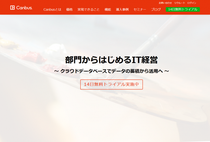 顧客管理システム（CRM）とは？【2022年最新版】おすすめのツール10選と選び⽅