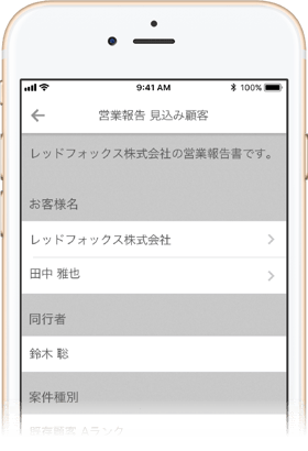 玉子屋グループの玉乃家、働き方改革アプリ「cyzen」導入後半年で 売上20％増加と現場スタッフ残業時間の1日1時間削減を実現