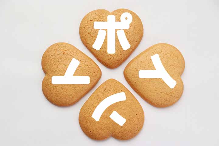 ポイント書かれたクッキー