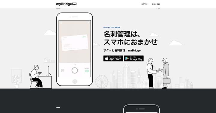 mybridge_screenshot