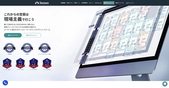 senses_screenshot