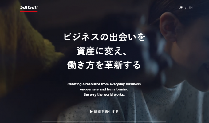 顧客管理システム(CRM)とは?【2022年最新版】おすすめのツール10選と選び⽅