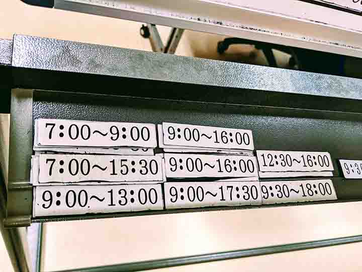 予定を管理する掲示板のイメージ