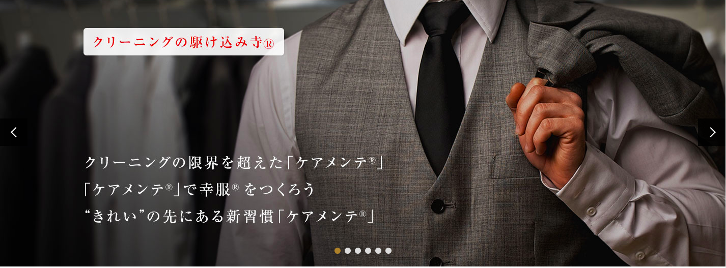 自社での取り組みの見本になる働き方改革の好事例5選