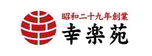 thumbnail_logo_korakuen thumbnail_logo_korakuen