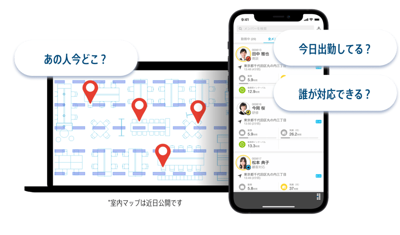 liconex_communication_1