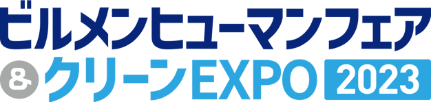 ビルメン・ヒューマンフェア_logo