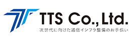 TTS株式会社 ロゴ