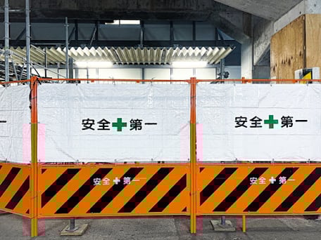工事現場周りを囲う柵
