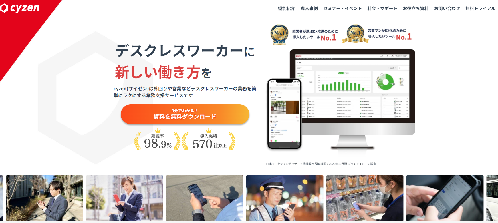 cyzen-2