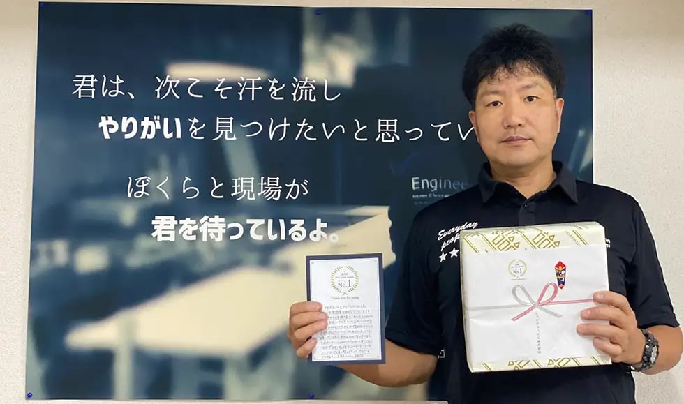株式会社エブリデイピープル様
