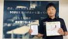 株式会社エブリデイピープル様