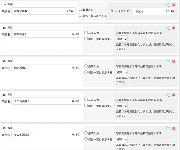 飲料業界業務イメージ3