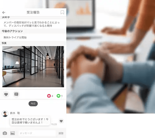 cyzen使用イメージ1