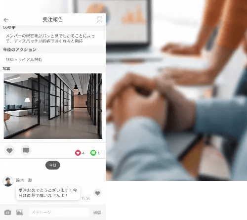 cyzen使用イメージ1