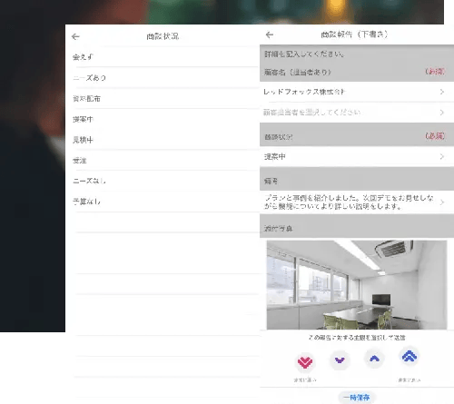 cyzen使用イメージ3