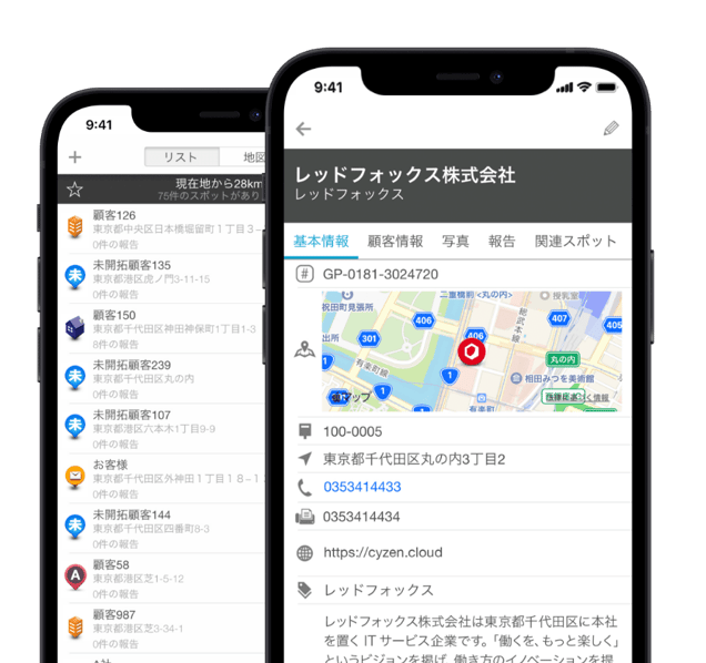 オリジナル地図作成
