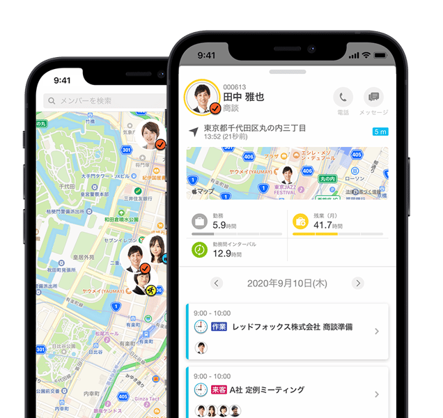 リアルタイム状況可視化