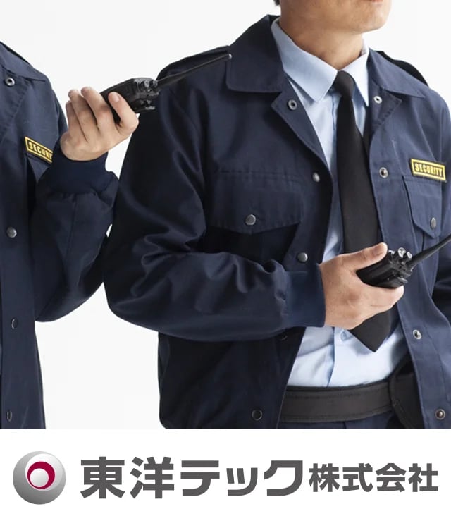 ビルメンテナンス 警備のイメージ