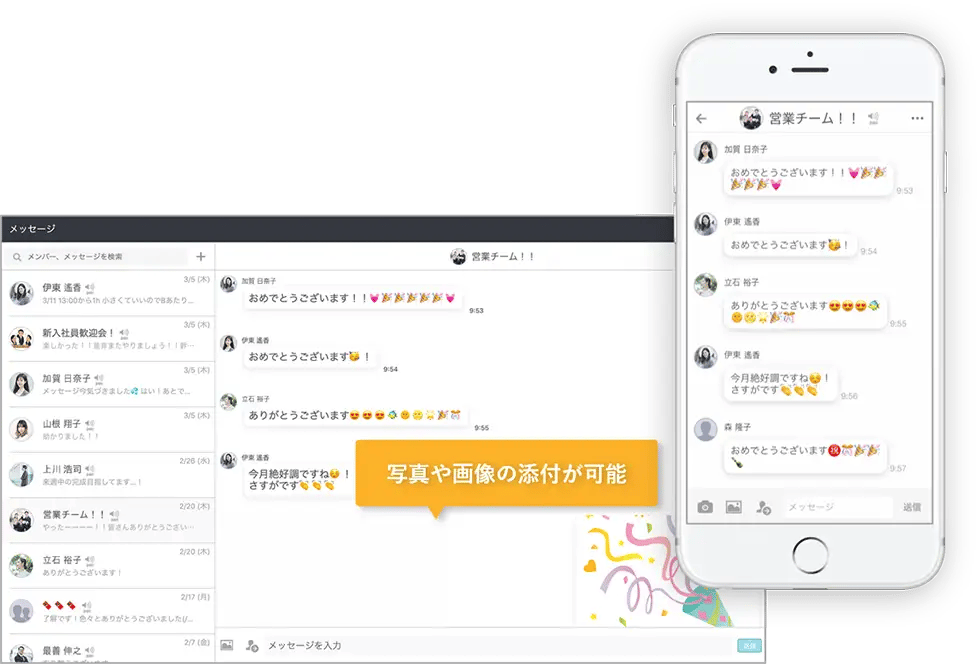 cyzen管理画面イメージ2