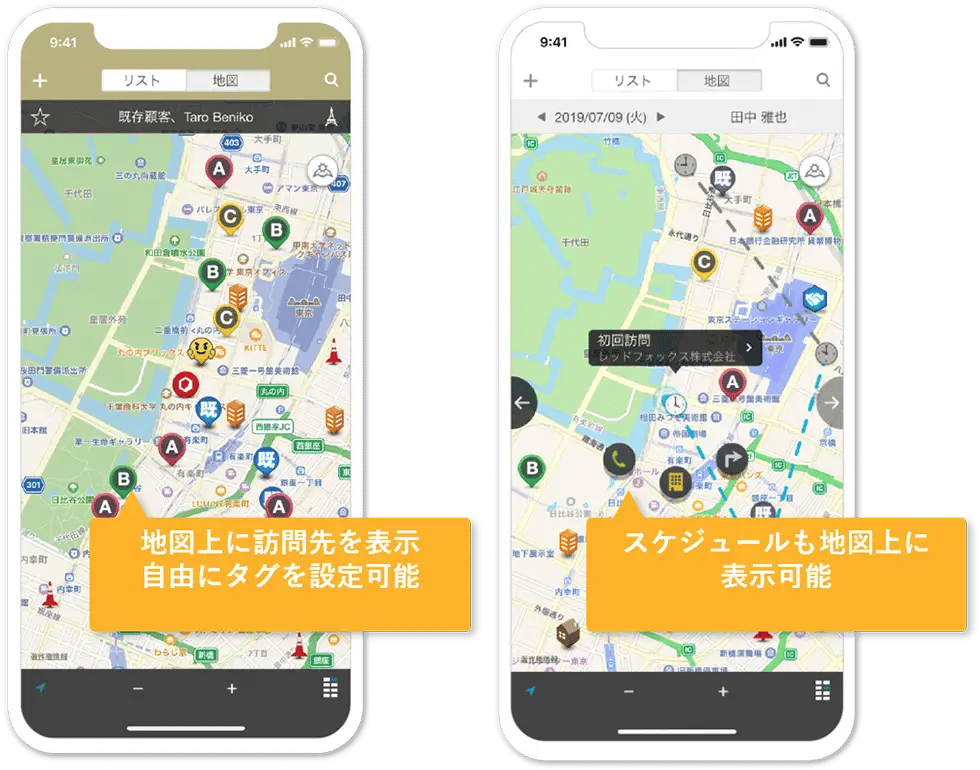 cyzen地図のスポットやスケジュール機能イメージ