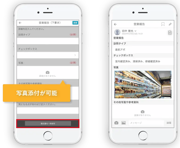 cyzenの使用イメージ2