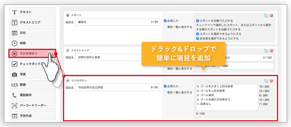 cyzenの使用イメージ3