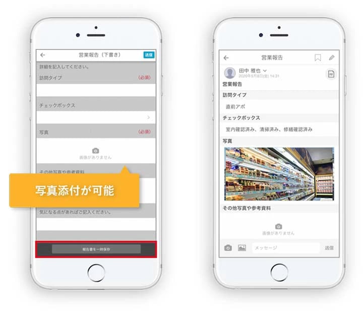 cyzenのapp