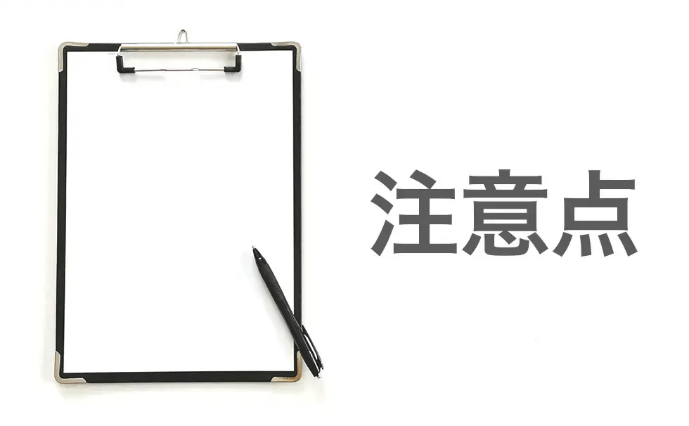 効果的な日報の書き方ガイド イメージ2