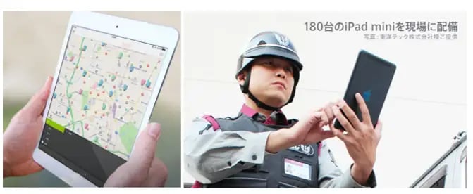 位置情報活用アプリのイメージ4