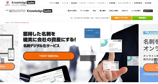 Knowledge Suite