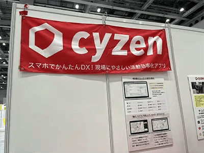 ODEX2023のブースの様子