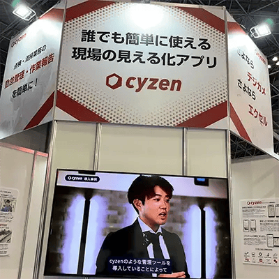 弊社ブースの様子