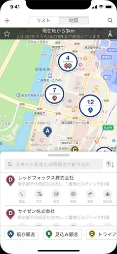 cyzen使用画面