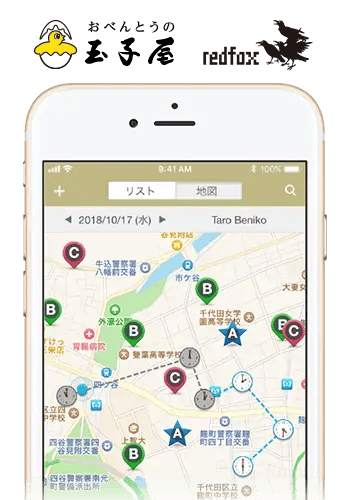 玉子屋グループの玉乃家、働き方改革アプリ「cyzen」導入後半年で 売上20％増加と現場スタッフ残業時間の1日1時間削減を実現 イメージ01